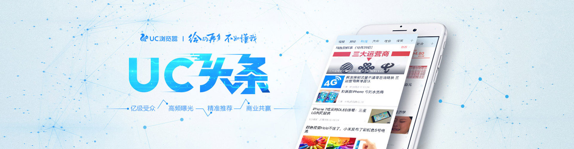 长葛百度竞价代理