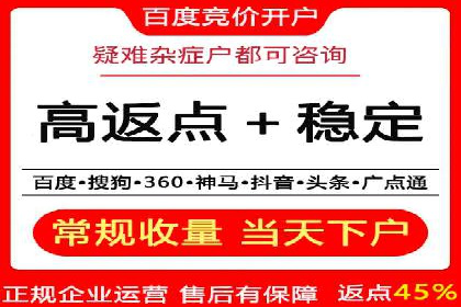 sem竞价推广托管成功案例：助力企业快速拓展市场