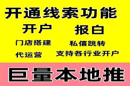 百度竞价广告在不同行业的投放策略及效果