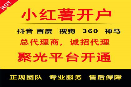 电商平台的SEM关键词优化与推广案例